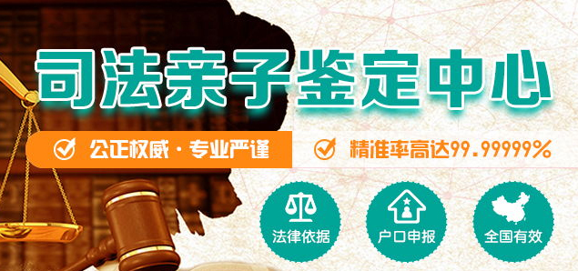 长春想办理个人亲子鉴定如何做,长春想做隐私亲子鉴定具体流程